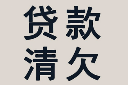 解决借贷合同争议的途径有哪些？