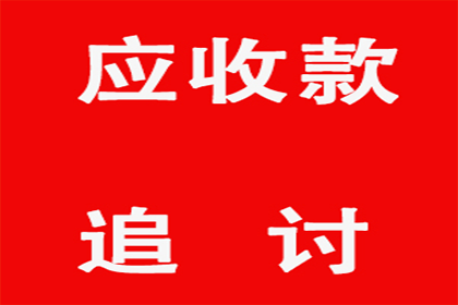 逾期债务转化诈骗罪之强制执行策略